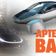 Image for article titled Aptera Announces A 1,000-Mile Range 'Never Charge' Solar EV But We Should Explain This A Bit